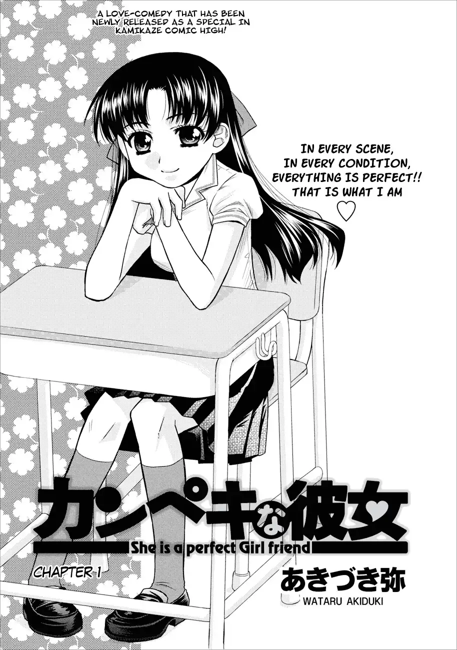 Kanpeki na Kanojo Chapter 1 1